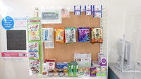 あさひ薬局の健康食品