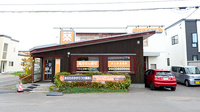 だいまる薬局新川店の外観