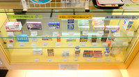 だいまる薬局新川店の一般医薬品