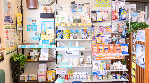 だいまる薬局新川店の雑貨品