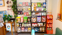 だいまる薬局新川店の健康食品
