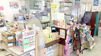 たかつ薬局の受付/カウンター