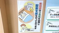 たかつ薬局の在宅対応