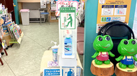 たかつ薬局の感染予防対策