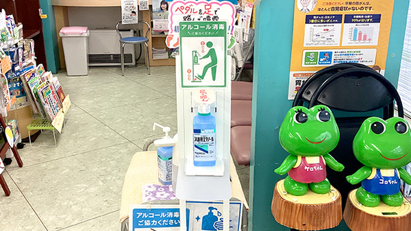 たかつ薬局の感染予防対策