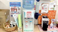 たかつ薬局のフリーサービス