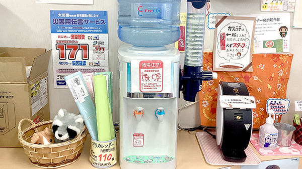 たかつ薬局のフリーサービス