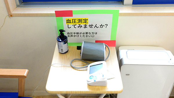 クオール薬局長沼店の血圧計