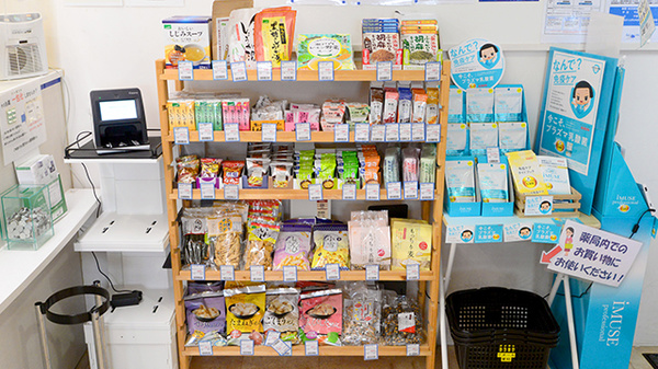 クオール薬局長沼店の健康食品