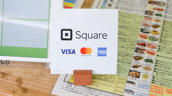 タニはまなす調剤薬局のクレジットカード対応