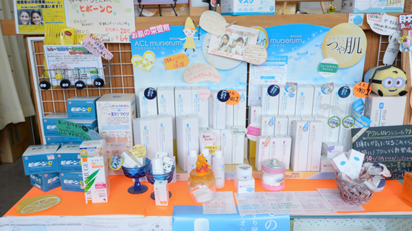 タニはまなす調剤薬局の化粧品