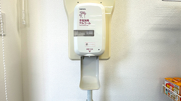 若草調剤薬局の感染予防対策