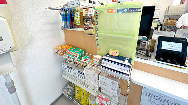 若草調剤薬局の雑貨品