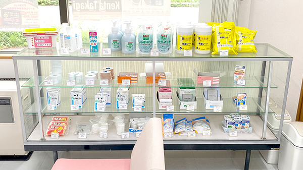 川沿調剤薬局の雑貨品