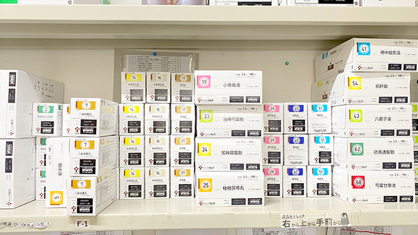 川沿調剤薬局の漢方薬