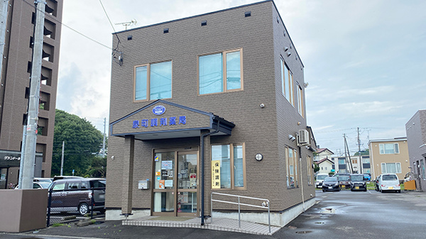 泉町調剤薬局の外観
