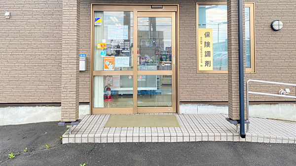 泉町調剤薬局の入口