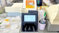 泉町調剤薬局のオンライン資格確認