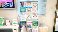 泉町調剤薬局の冊子