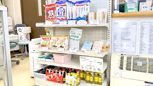 泉町調剤薬局の飲食物