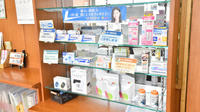 ノルデン薬局旭川４条店の一般医薬品
