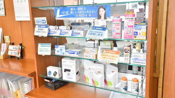 ノルデン薬局旭川４条店の一般医薬品