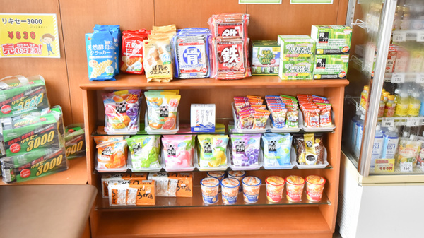 ノルデン薬局旭川４条店の健康食品