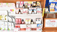 ノルデン薬局旭川４条店の化粧品