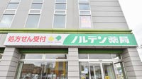 ノルデン薬局旭川４条店の看板