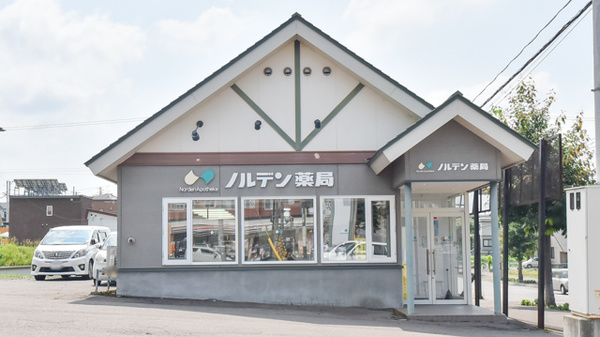 ノルデン薬局旭川春光台店の外観