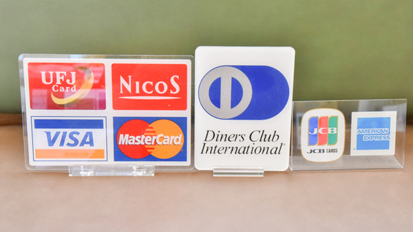 ノルデン薬局旭川春光台店のクレジットカード対応