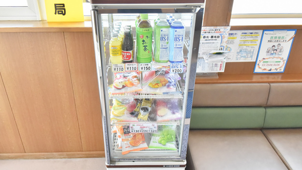 ノルデン薬局旭川春光台店の飲食物