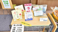 ノルデン薬局旭川春光台店の健康食品