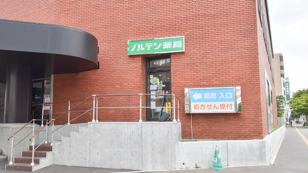 ノルデン薬局栄町店の入口