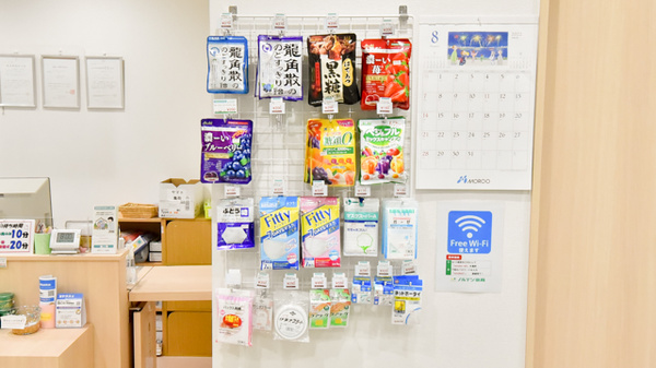 ノルデン薬局栄町店の雑貨品