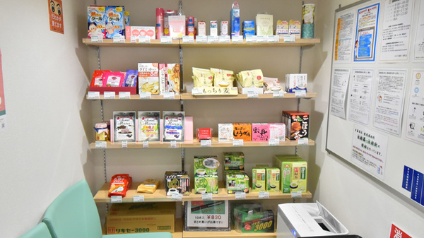 ノルデン薬局栄町店の健康食品