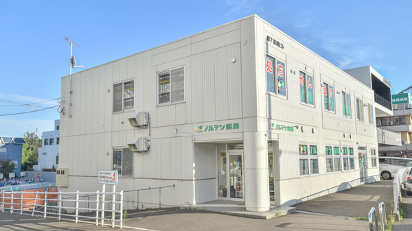ノルデン薬局五輪橋店の外観