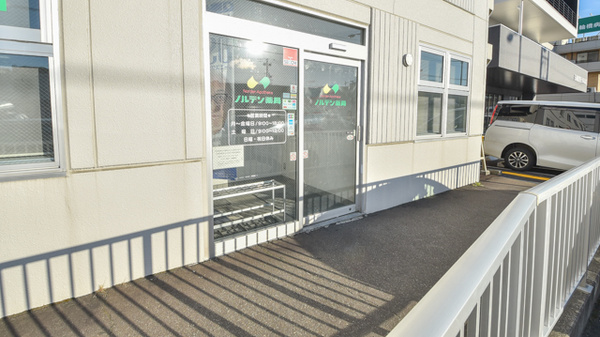 ノルデン薬局五輪橋店の入口