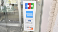 ノルデン薬局五輪橋店のクレジットカード対応