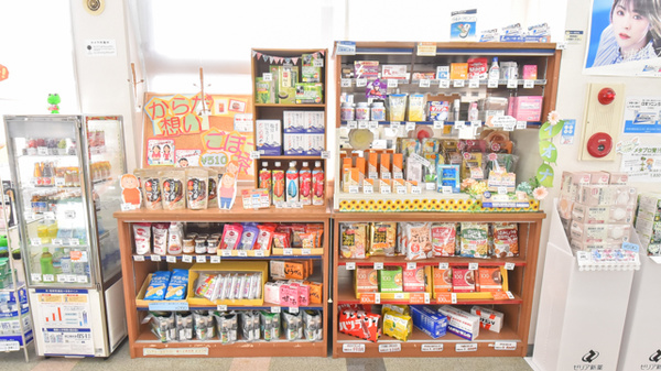 ノルデン薬局五輪橋店の健康食品