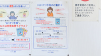 ノルデン薬局新琴似店のお薬手帳