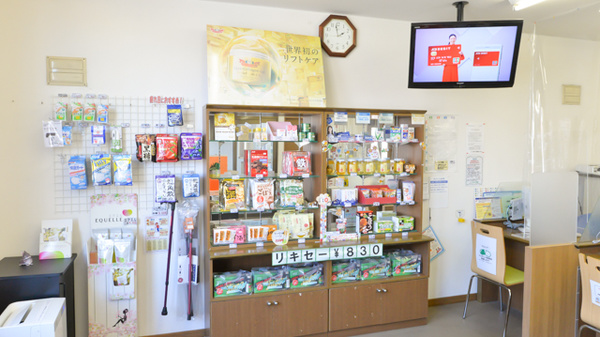 ノルデン薬局新琴似店の雑貨品