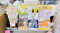 ノルデン薬局新琴似店の化粧品