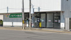 ノルデン薬局新川店の外観