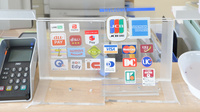 ノルデン薬局新川店のクレカ/電子マネー/スマホ決済対応