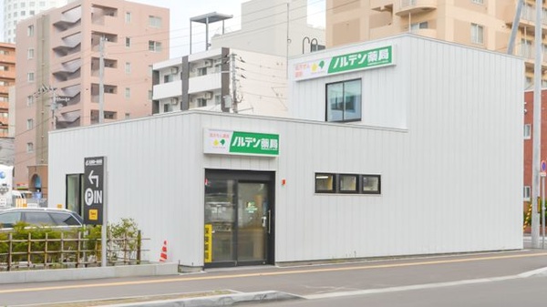 ノルデン薬局南１条店の外観