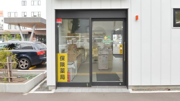 ノルデン薬局南１条店の入口