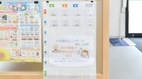 ノルデン薬局南１条店の雑貨品