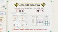 ノルデン薬局南３条店の一包化対応