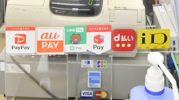 ノルデン薬局南３条店のクレカ/スマホ決済対応